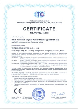 CE 인증 (MPM-310)