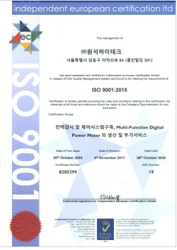 ISO 9001:2015