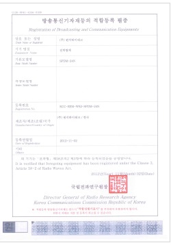 SPDM-24N 방송통신기자재등의 적합등록